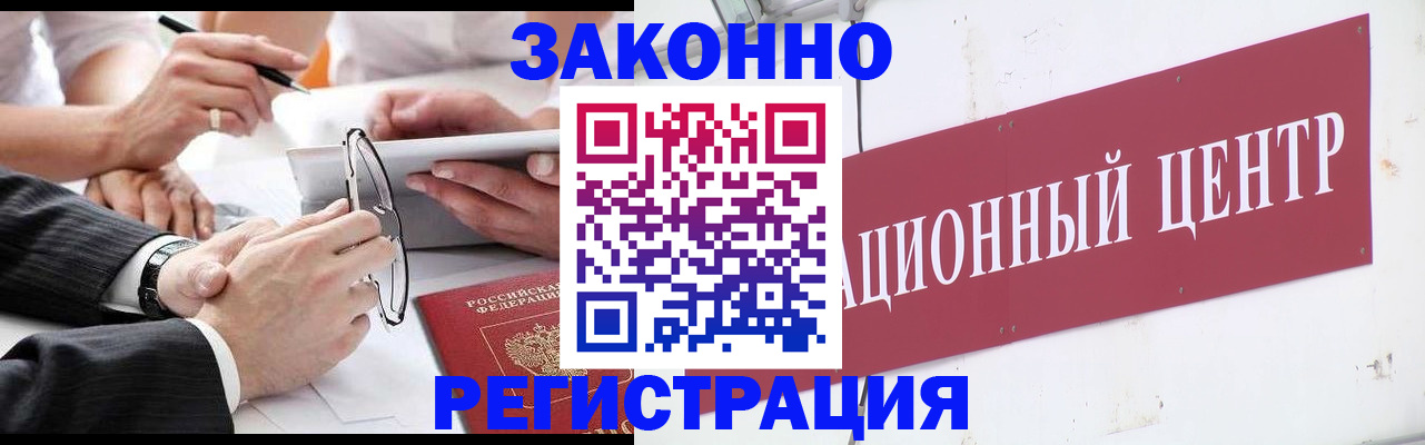 прописка для кредита в Пермском крае